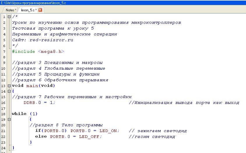 Листинг 1